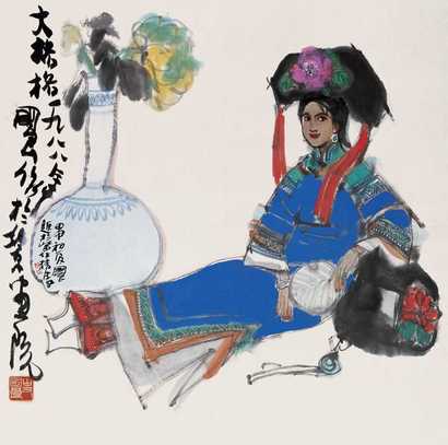 史国良 1988年作 大格格 立轴